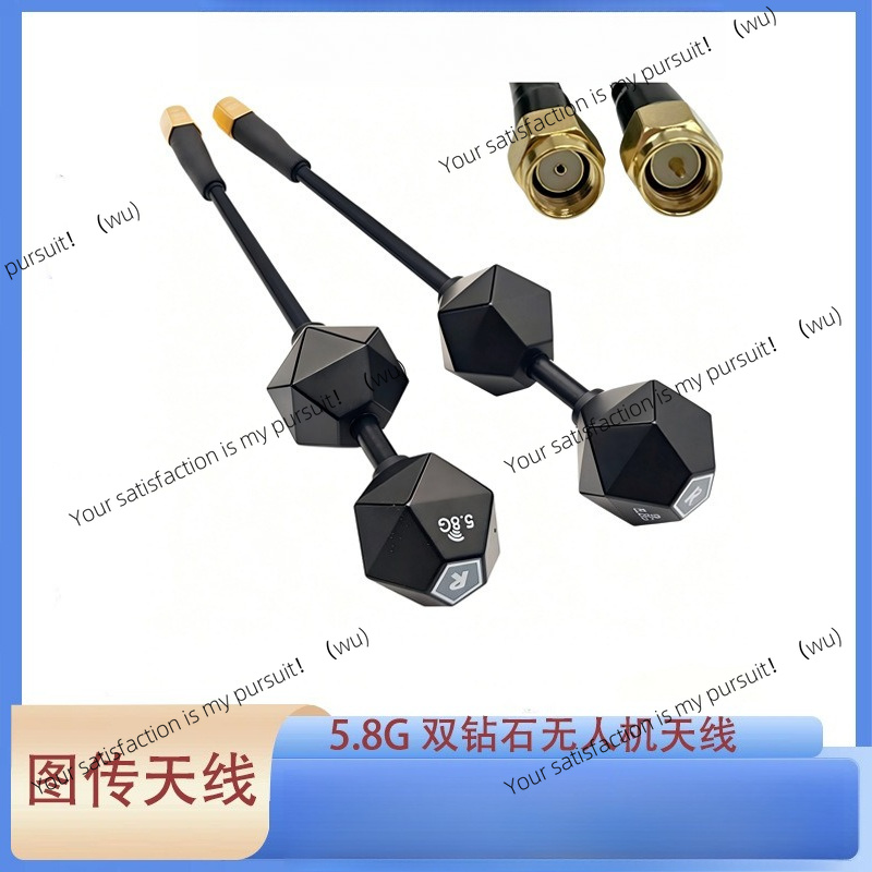 Drone Racing Antenna - Antenna FPV 5.8G per Droni da
